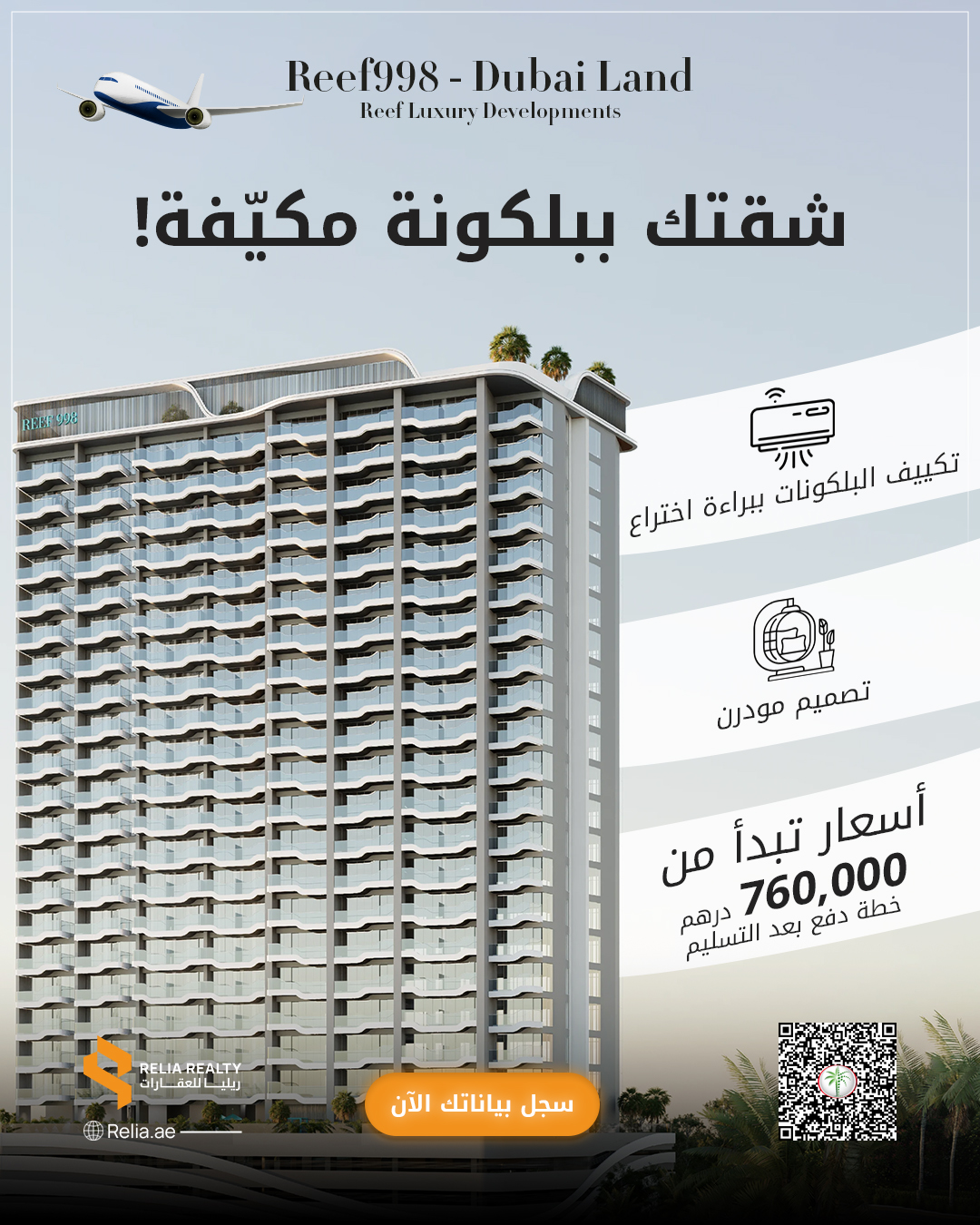 Reef998 option 1 with CTA