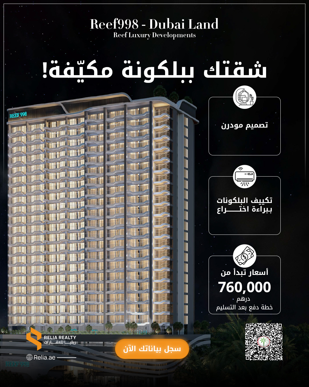 Reef998 option 2 With CTA