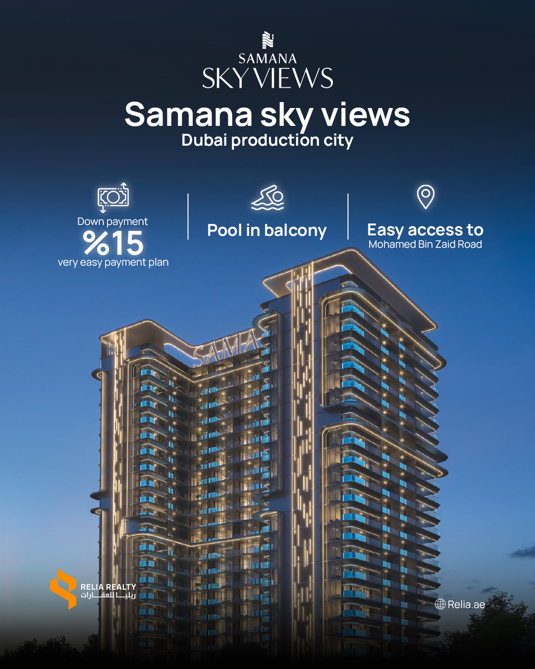 Samana SkyView